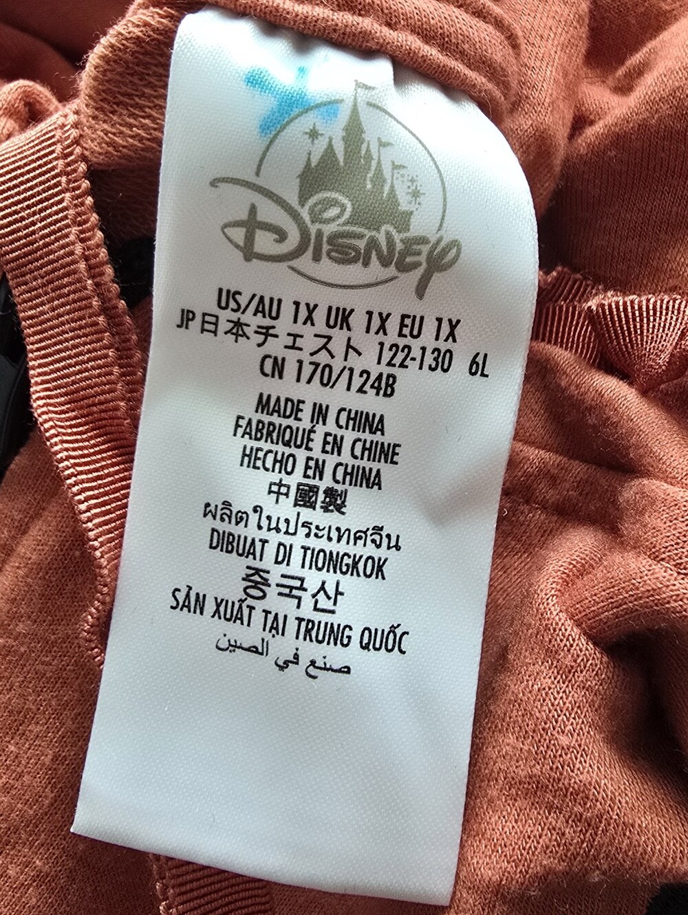 Disney - (Plus-Size) Retro Mickey & Minnie Embroidered Lounge Hoodie Pants Set - Picture 13 of 13